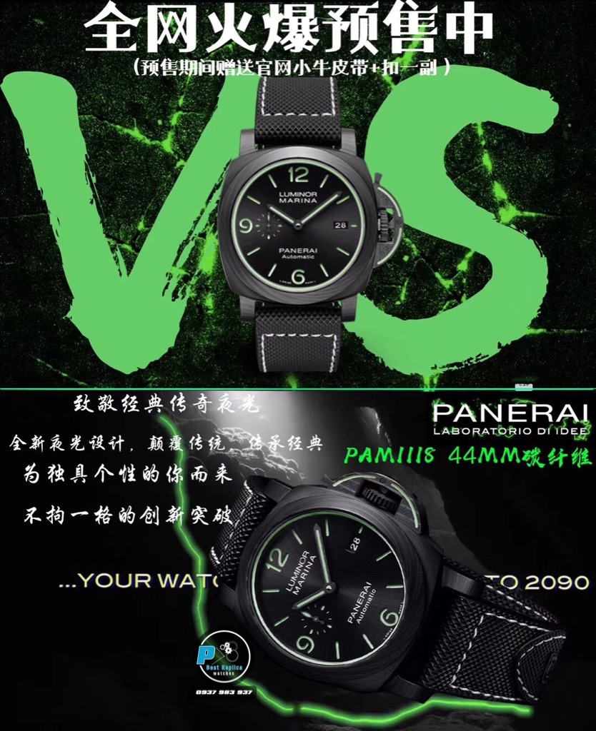 Panerai pam 1118 clearance