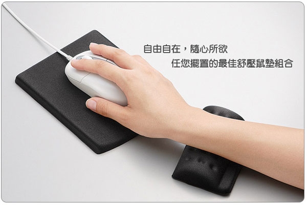 Lót Chuột Vi Tính Có Đệm Kê Cổ Tay Rời ELECOM MP-114BK