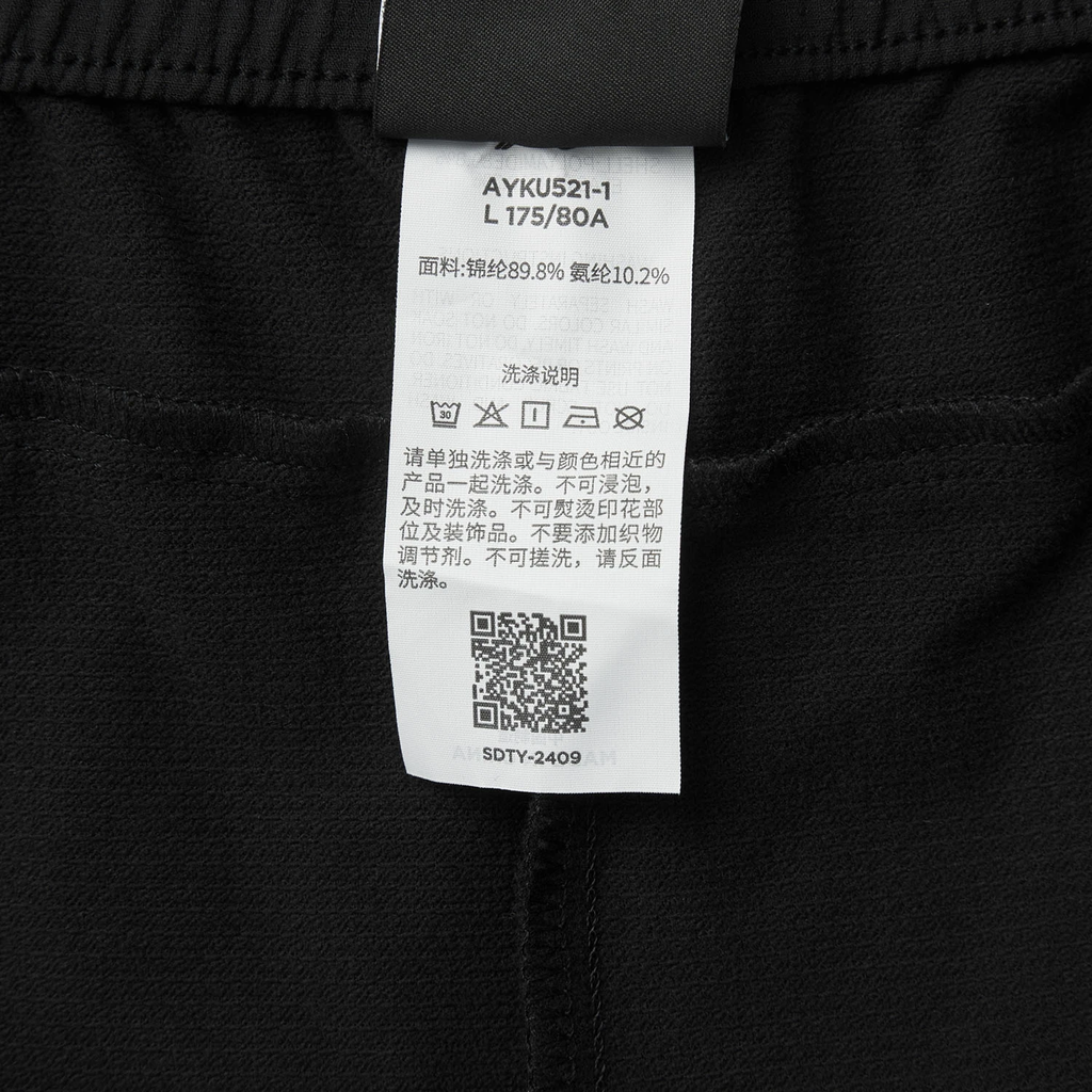 Quần gió Li-Ning Nam AYKU521-1V