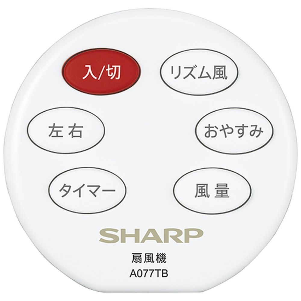Quạt Treo Tường SHARP PJ-P3AK