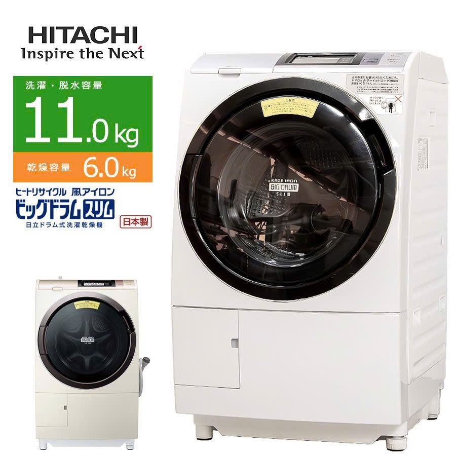 Máy Giặt Hitachi BD-SV110EL dòng VIP 2021, Giặt 11KG sấy 6Kg Máy Giặt Hitachi BD-SV110EL dòng VIP 2021, Giặt 11KG sấy 6Kg