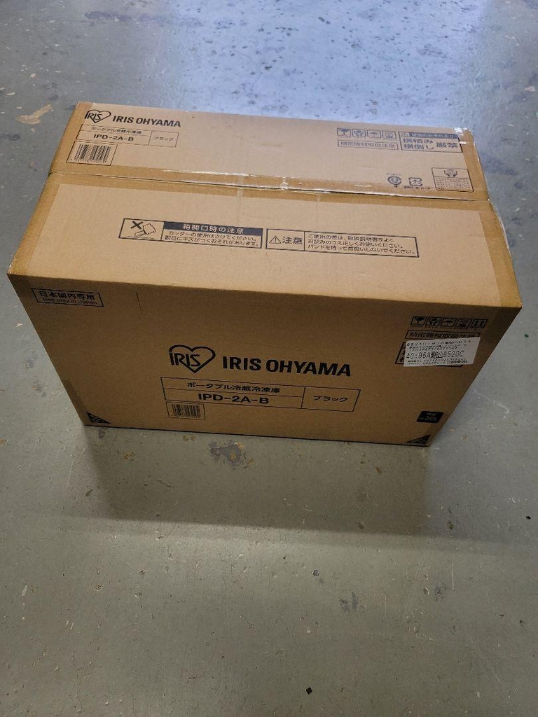  Tủ Lạnh Mini, Tủ lạnh Otô, Chính hãng Iris Ohyama Dung Tích 20L Nội địa Nhật Bản