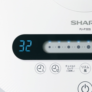 Quạt điện SHARP PJ-P3DS