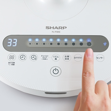 Quạt Điện SHARP PJ-P3DG 