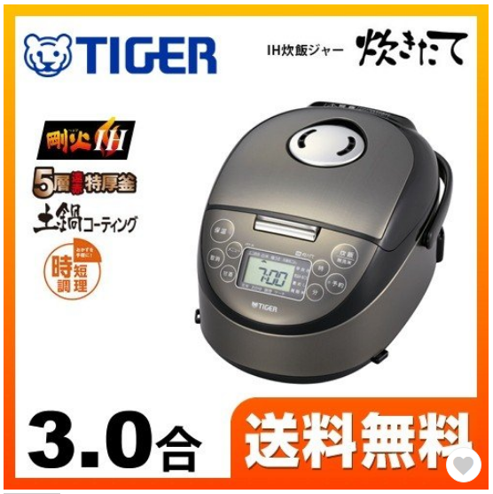 Nồi cơm điện cao tần IH Tiger JPF-A550 0.5 lít nội địa Nhật Mới 95%