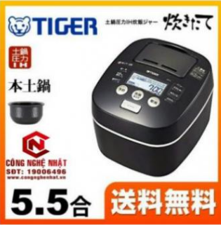 Nồi cơm điện cao tần áp suất XOONG GỐM chính hãng  TIGER JKX-V102 VIP 1.0L made in Japan mới 98%