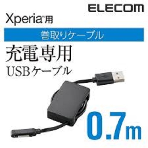 Cáp sạc từ dây rút hiệu Elecom MPA-AXPR07BK