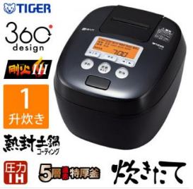 Nồi cơm điện cao tần áp suất Tiger JPC-B100 1.0 lít màu đen sản xuất 2016 - bảo hành 12 tháng