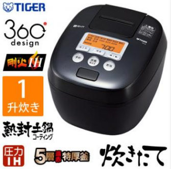 Nồi cơm điện cao tần áp suất 2 BI Chính hãng Tiger JPC-B100 1.0L Made in Japan model 2017 2ND