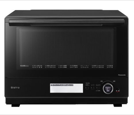Lò vi sóng Panasonic NE-BS8A Chính hãng nội địa Nhật