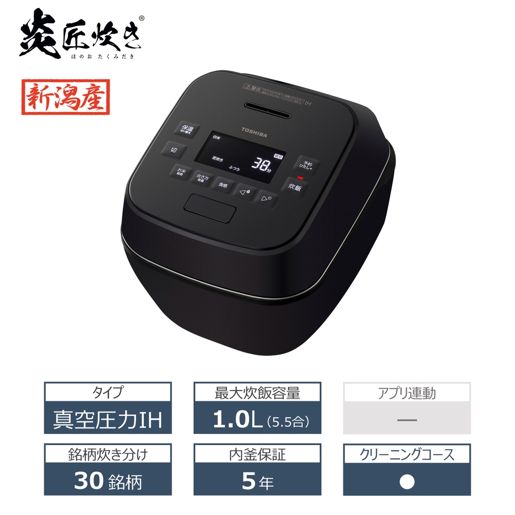 Nồi cơm Toshiba RC-10SGA(K) Grand Black 1,0L nội địa Nhật model 2026