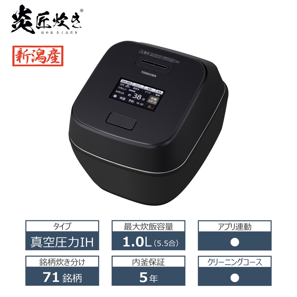 Nồi cơm Toshiba RC-10ZWA(K) Grand Black 1,0L nội địa Nhật model 2026