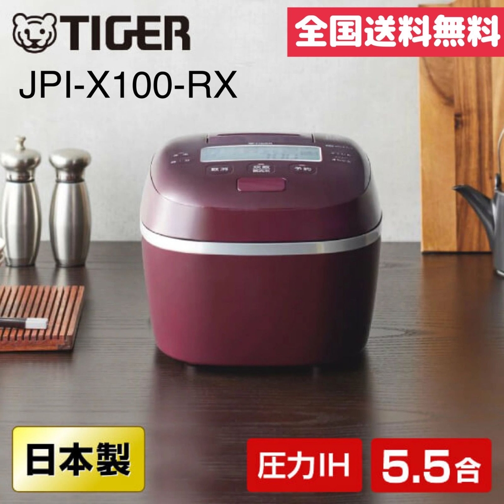 Nồi cơm điện Cao tần Áp suất Tiger JPI-X100 Xoong 9 lớp Nội địa Nhật model 2023-2024