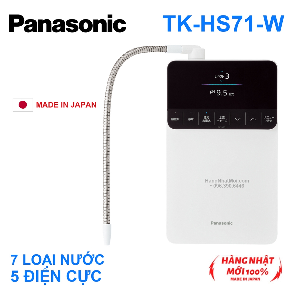 Máy lọc nước ion kiềm Panasonic TK-HS71-W, 5 điện cực, 7 loại nước, sản xuất tại Nhật.