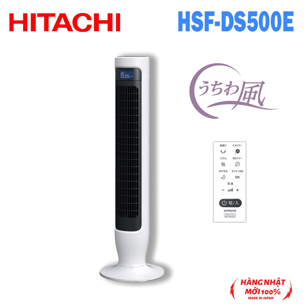 Quạt Điện Hitachi HSF-DS500E Cảm Biến Nhiệt Độ Động Cơ DC Nội Địa Nhật Model 2023