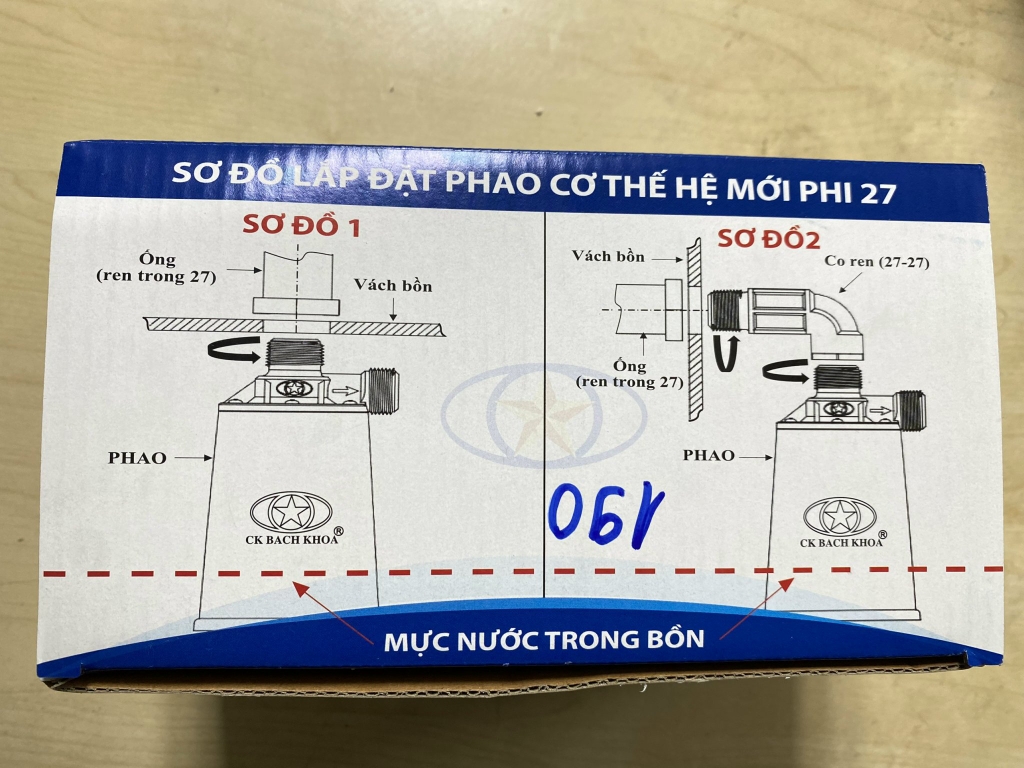 Phao cơ thế hệ mới CK Bách Khoa BK-FV27 | SIÊU THỊ MÁY MÓC THIẾT BỊ