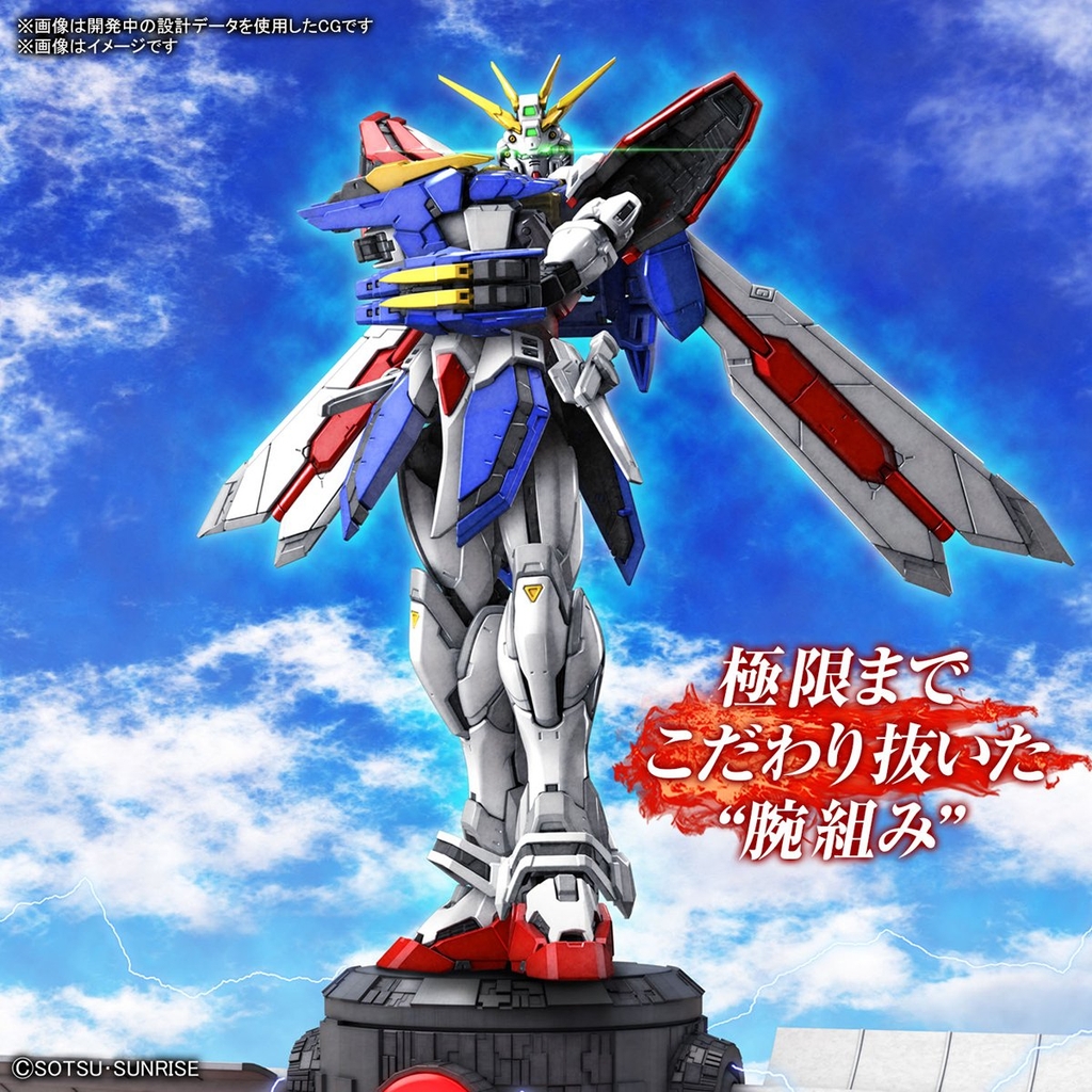 Mô hình Gundam Bandai RG 37 God Gundam 1/144 [GDB] [BRG]
