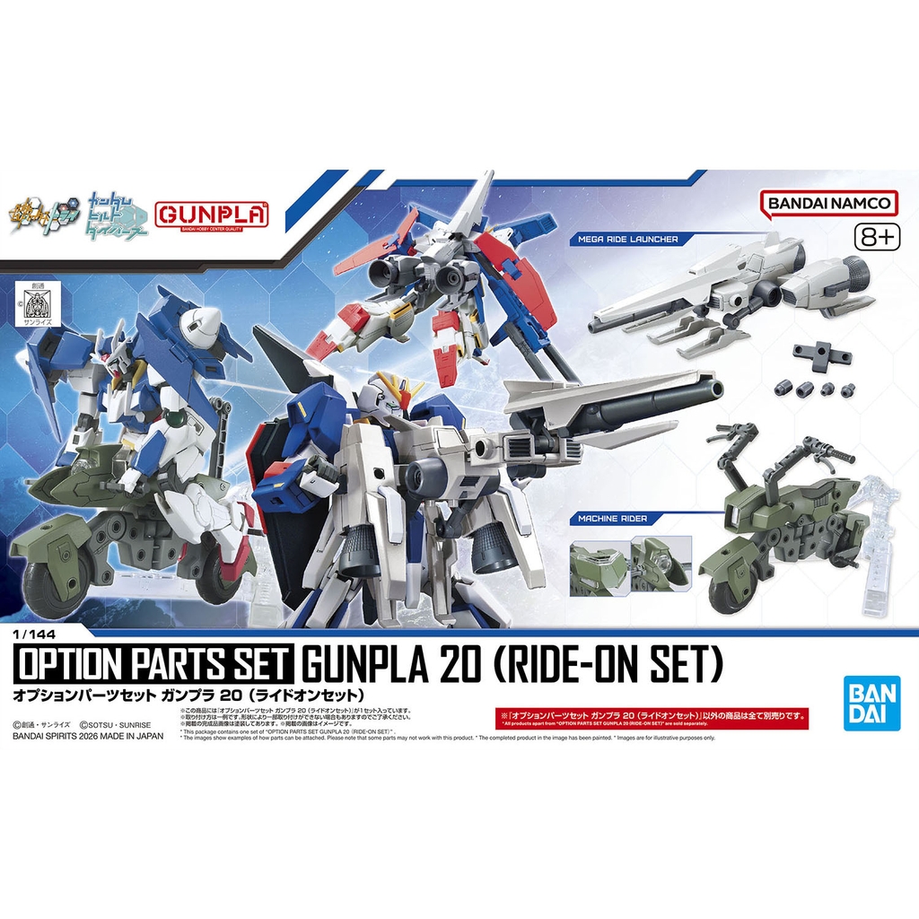 Mô hình phụ kiện Gundam Bandai Option Parts Set Gunpla 20 (Ride-On Set)
