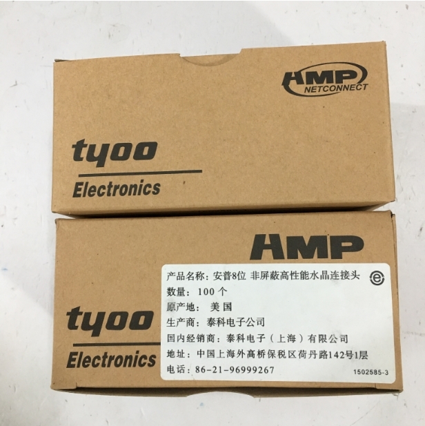 Đầu Bấm Mạng AMP 1502585-3 Tyco RJ45 CAT5E 8P8C Modular Plug Network Connector 25pc