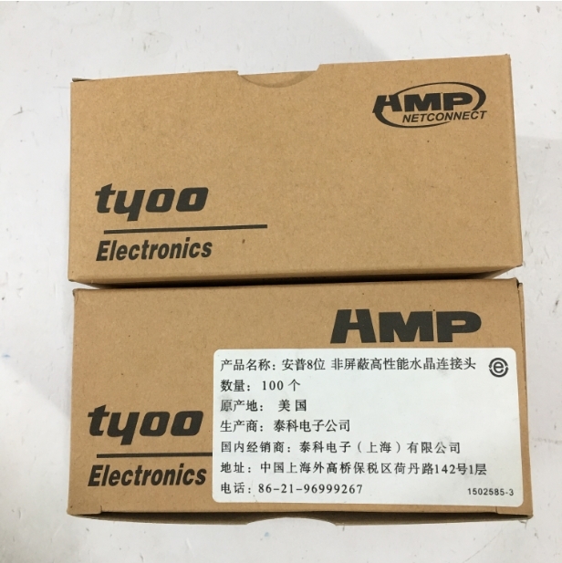 Đầu Bấm Mạng AMP 1502585-3 Tyco RJ45 CAT5E 8P8C Modular Plug Network Connector 50pc