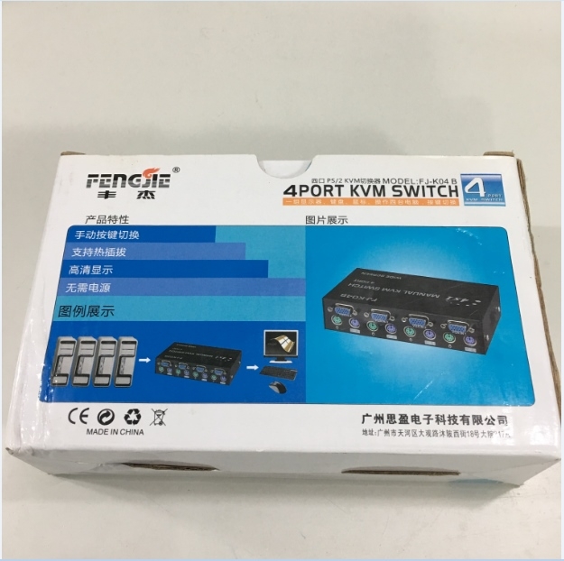 Bộ KVM Switch FENGJIE FJ-K04B 4 Ports PS2