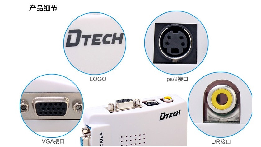 Bộ Chuyển PC to TV Dtech DT-7001 For Dùng Cho Đầu Ghi Camera DVR