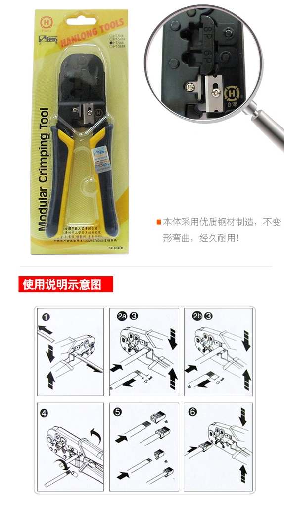 Kìm Mạng HANLONG HT-568 Crimping Tool Crimper RJ45 RJ9 RJ11 RJ12