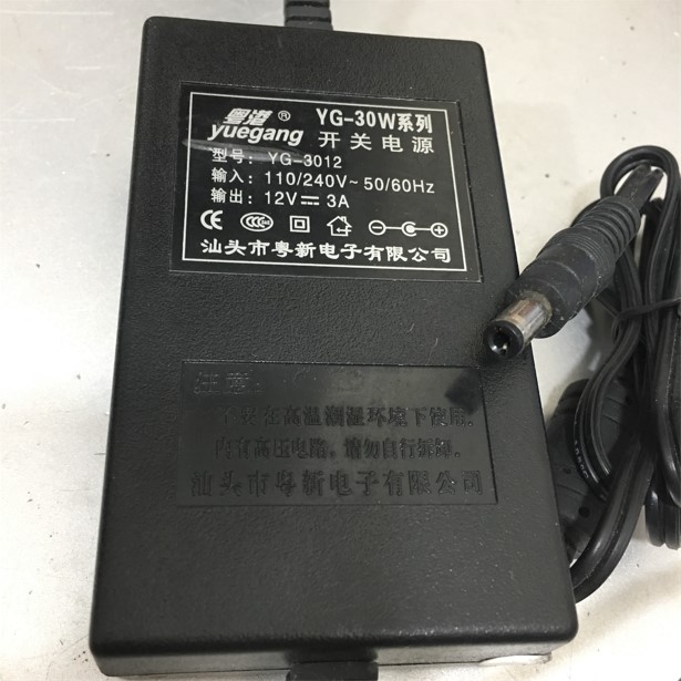 Adapter 12V 3A YUEGANG YG-30W Connector Size 5.5mm x 2.5mm