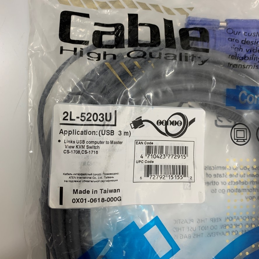 Cáp Điều Khiển ATEN 2L-5203U 3M USB KVM Computer Cable with 3 in 1 SPHD For KVM Switch ATEN CS-1708, CS1716 in Taiwan