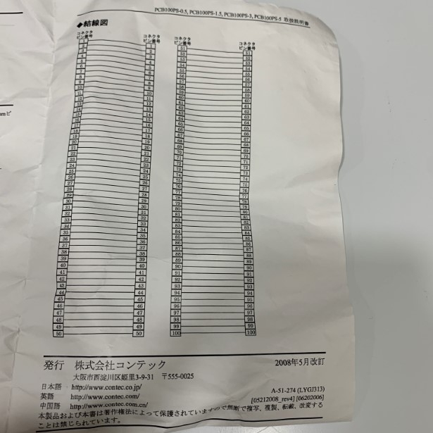 Cáp Kết Nối PCB100PS-3 Shielded Cable With 100 Pin Connectors on Both Ends 3M For Multi-axis Motion Control Card SMC-8DL-PCI SMC-4DL-PCI