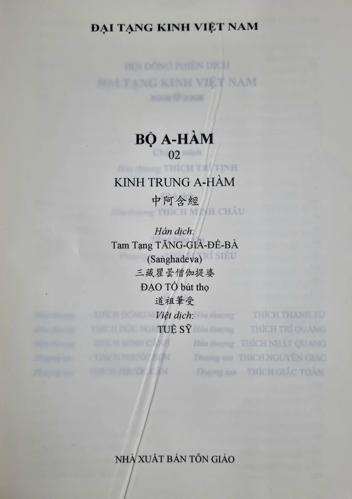 Đại Tạng Kinh Việt Nam (Bản 2008) - Chùa Quảng Hương Già Lam ấn tống