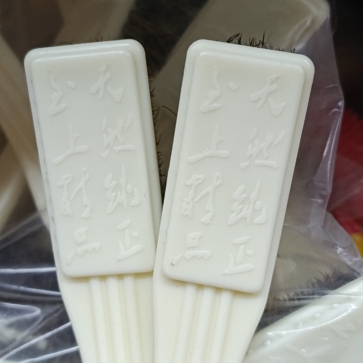 Bàn Chải Lông Ngựa Tay Cầm Ngắn 17 cm