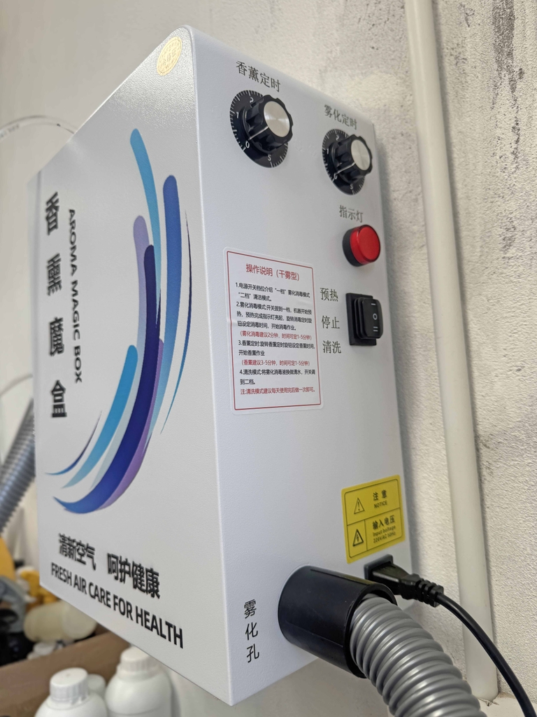 Máy Khử Khuẩn Siêu Khói - Khuếch Tán Hương Thơm 900W