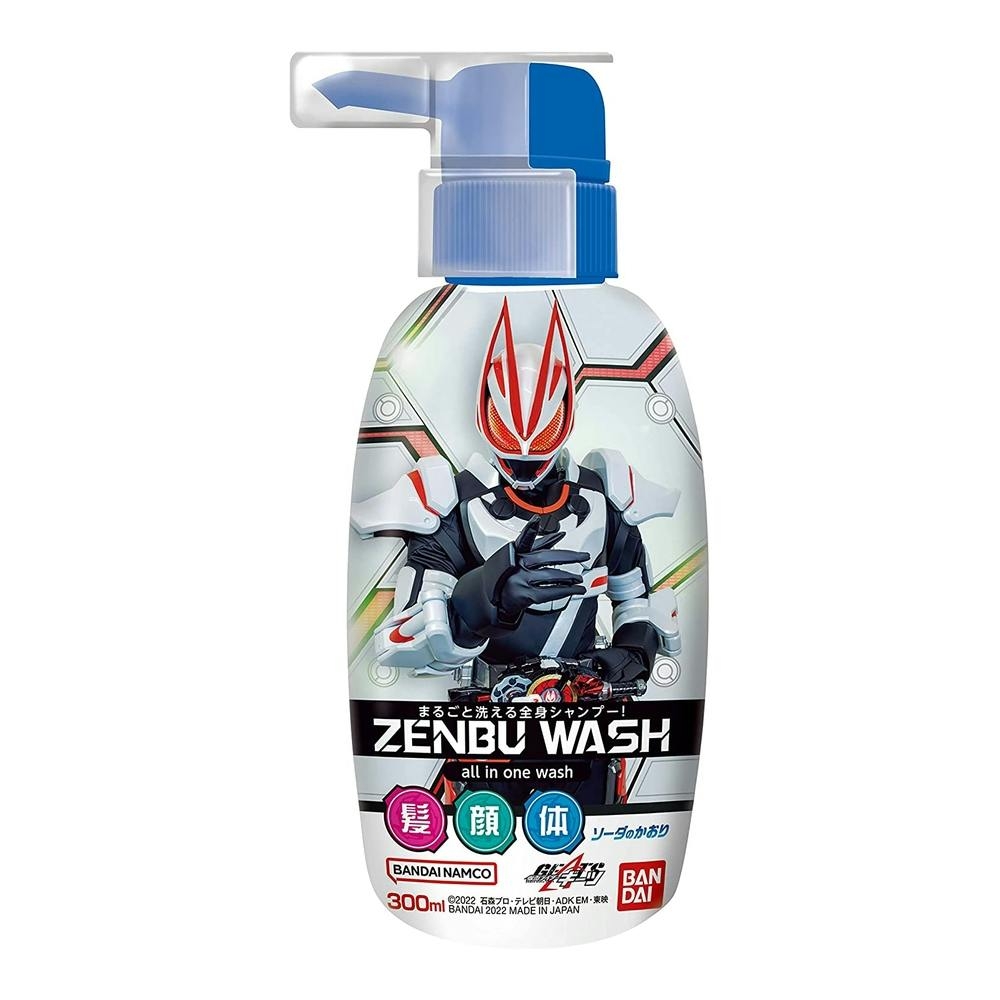 Dầu gội BANDAI ZENBUWASH Kamen Rider Geets 300ml - 4549660813354