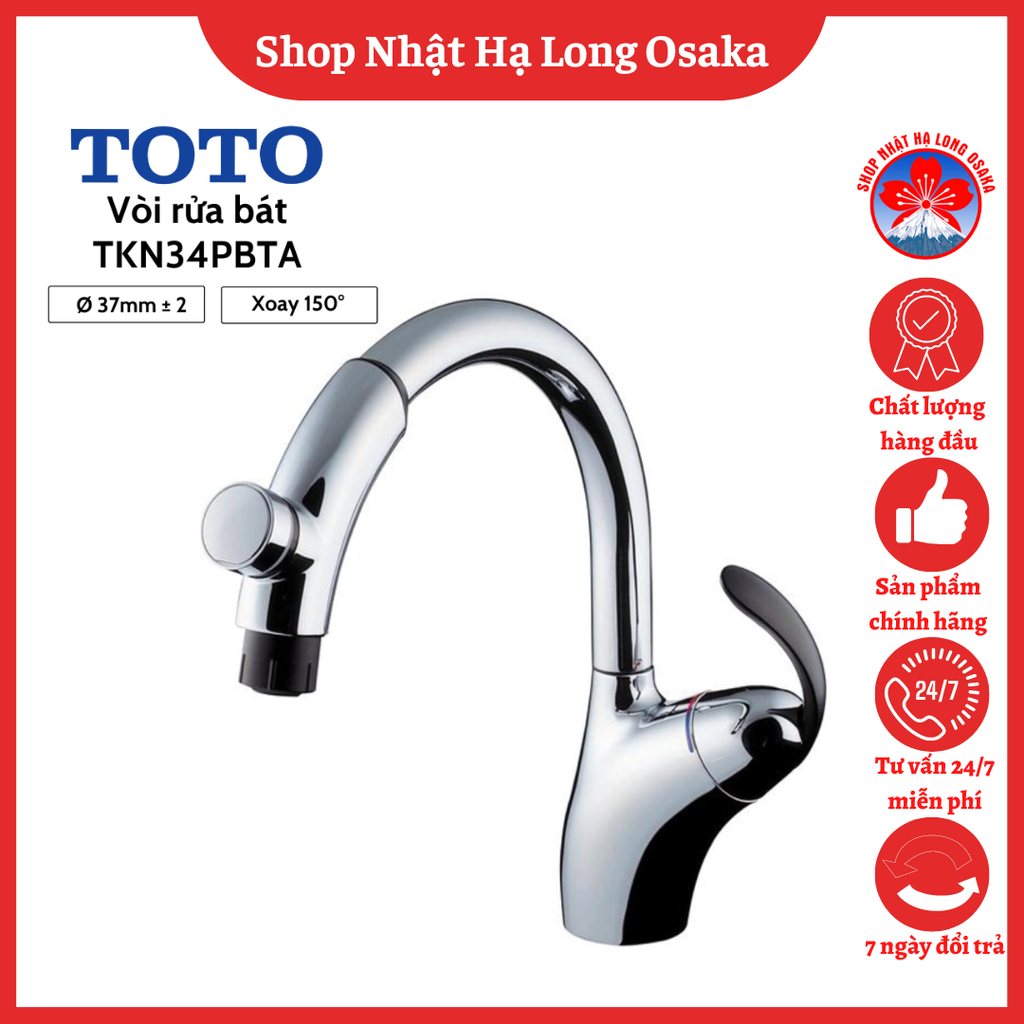 VÒI RỬA BÁT CỔ NGỖNG TOTO TKN34PBTA - 4940577207418 Shop Nhật nội