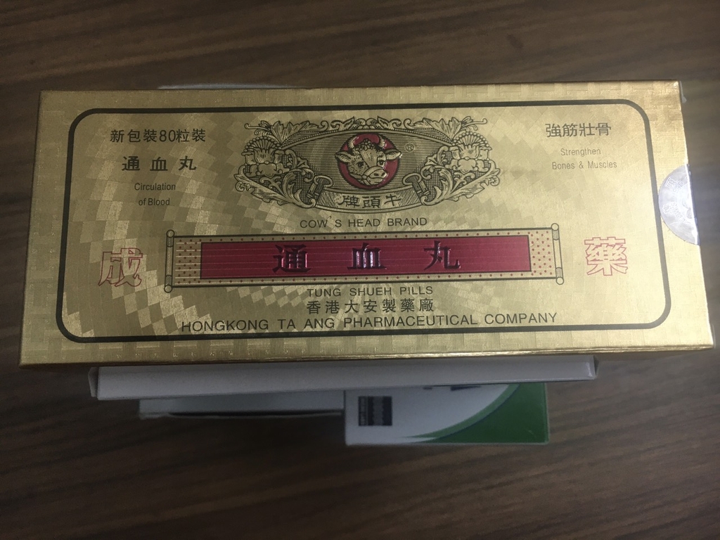 Thông Huyết Hoàn Tung Shueh Pills, Cow’s Head Brand (80 viên