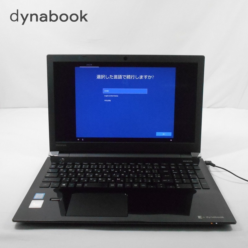 Đã qua sử dụng】Toshiba Dynabook 15.6 inch FHD T75/EB Core Đã qua sử dụng】Toshiba Dynabook 15.6 inch FHD T75/EB Core
