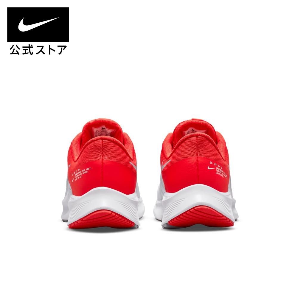 nike da1145