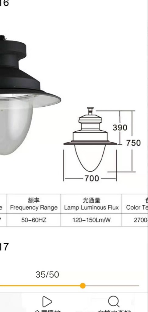 Đèn đường cao cấp kiểu Mai chiếu thủy lắp cột cao 8-12m