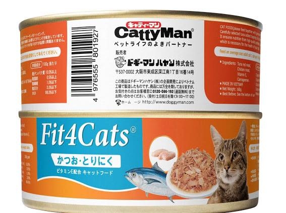 FIT4CAT Pate Cá Ngừ&Thịt Gà - Cat Pate Tuna&Chicken 160g