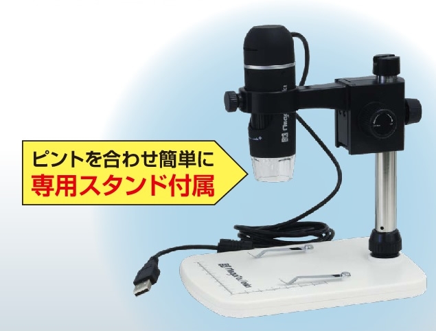 Kính hiển vi điện tử cầm tay NIIGATA SEIKI MMS-500 (200X, 5Mp, bao gồm đế)