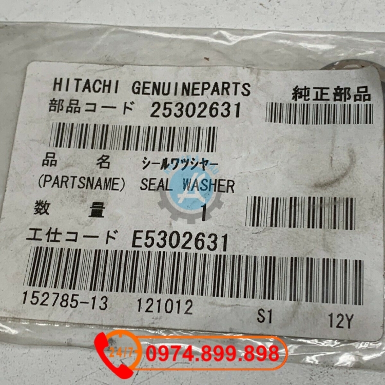 25302631 Seal Washer E5302631 Hitachi