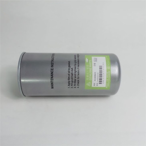 Lọc dầu máy nén khí Fusheng 711823E1-  2118345P