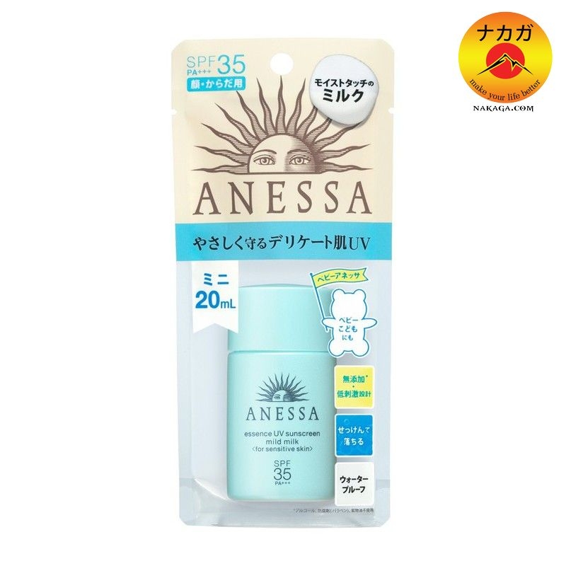anessa mild milk anessa mild milk