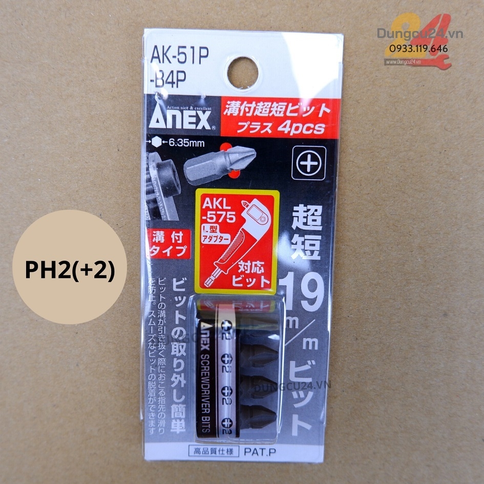 Mũi vít ngắn ANEX AK-51P-B4P 19mm