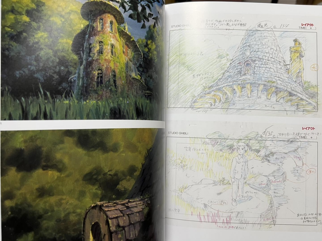 Art of the Boy and the Heron