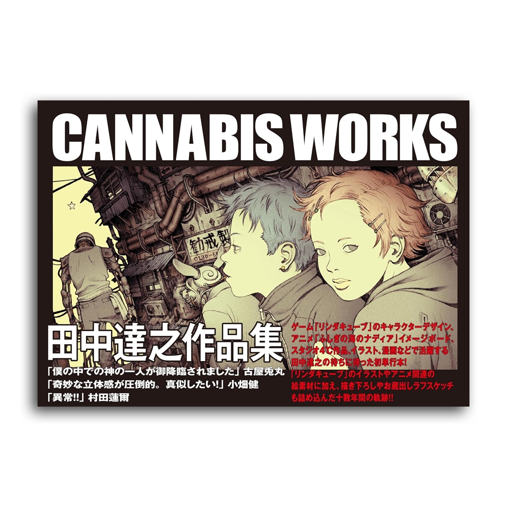 CANNABIS WORKS