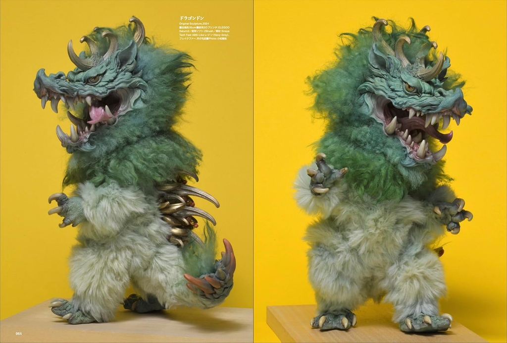 Collection of sculptures: DRAGON