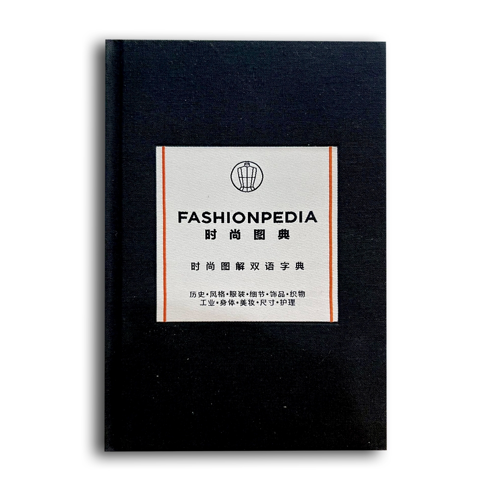 Fashionpedia (CN)