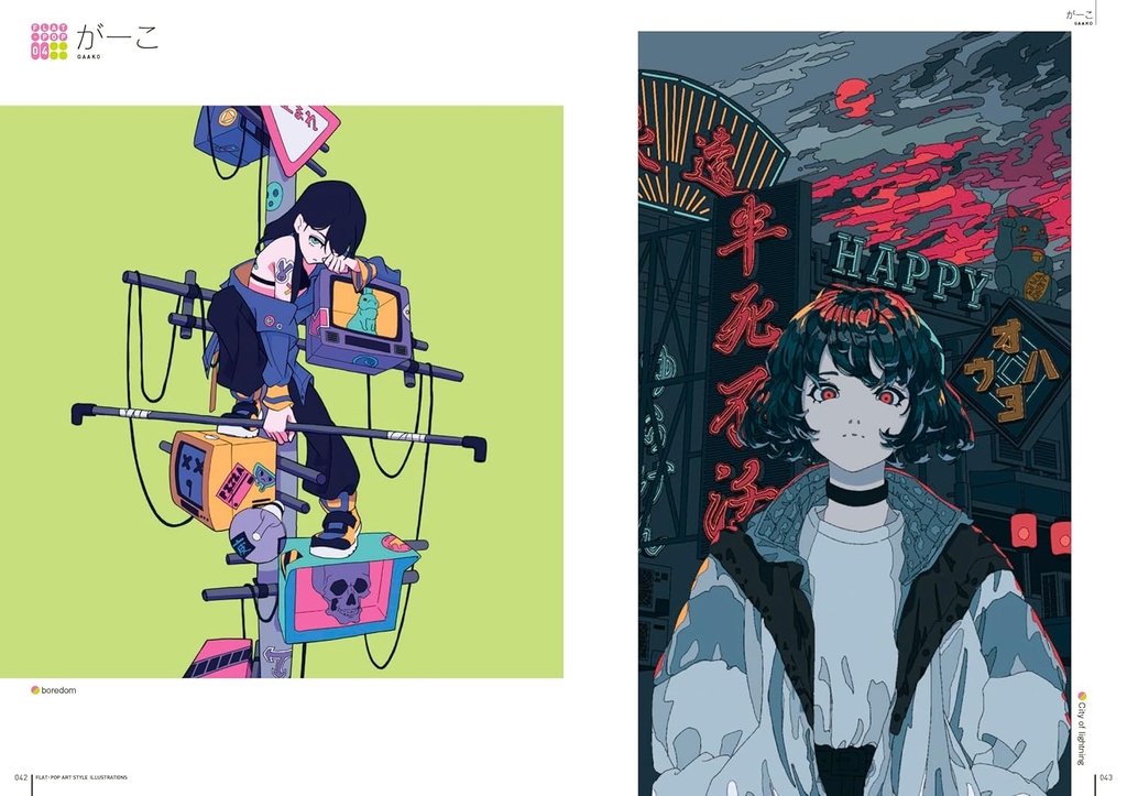 FLAT-POP ART STYLE ILLUSTRATIONS
